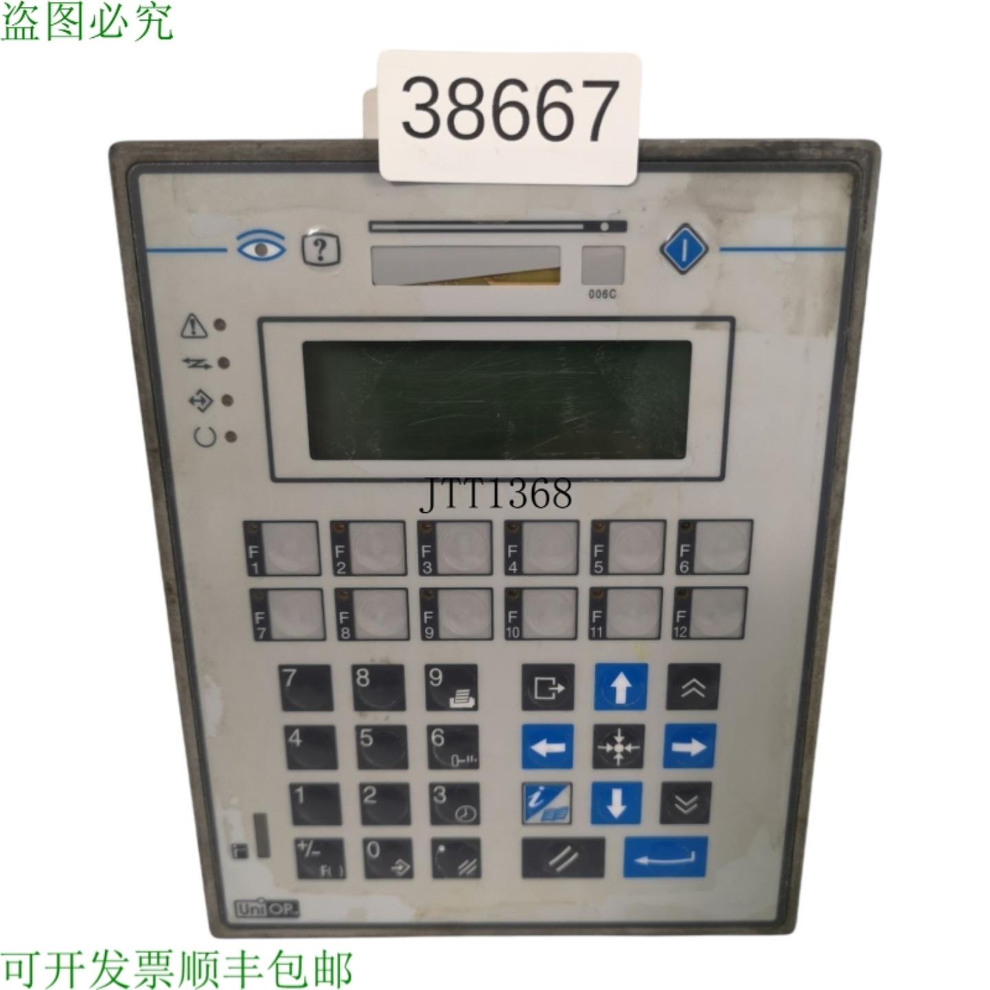 供应UniOP CP10G-04-0045 控制面板