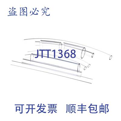 供应Kold Draft 软管 GBR02087