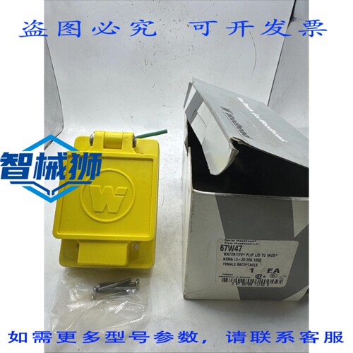 现货供应 伍德海德/莫力克斯 67W47 L5-20 20A 125V