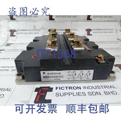 原装供应MBN1200E25C 日立模块