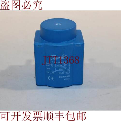 供应丹佛斯 018F7351 电磁阀