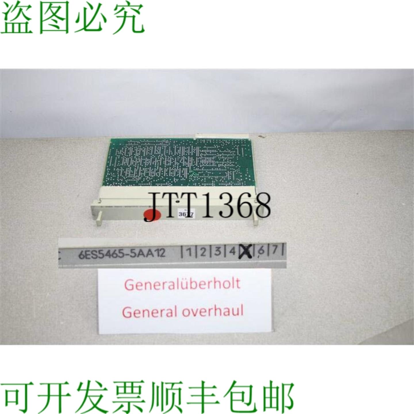 供应Simatic 6ES5465-5AA12 6ES5 465-5AA12修复