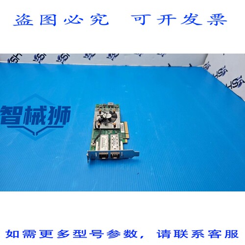 原装供应 QLE2662 QW972-63001 699765-001 双端口 16Gbps 光纤通