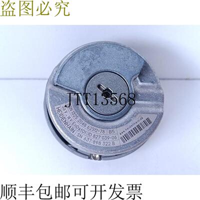 EQN 1325 2048 62S12-78 ID 827039-06