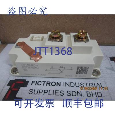 原装供应SKM300GA123D 赛米控模块