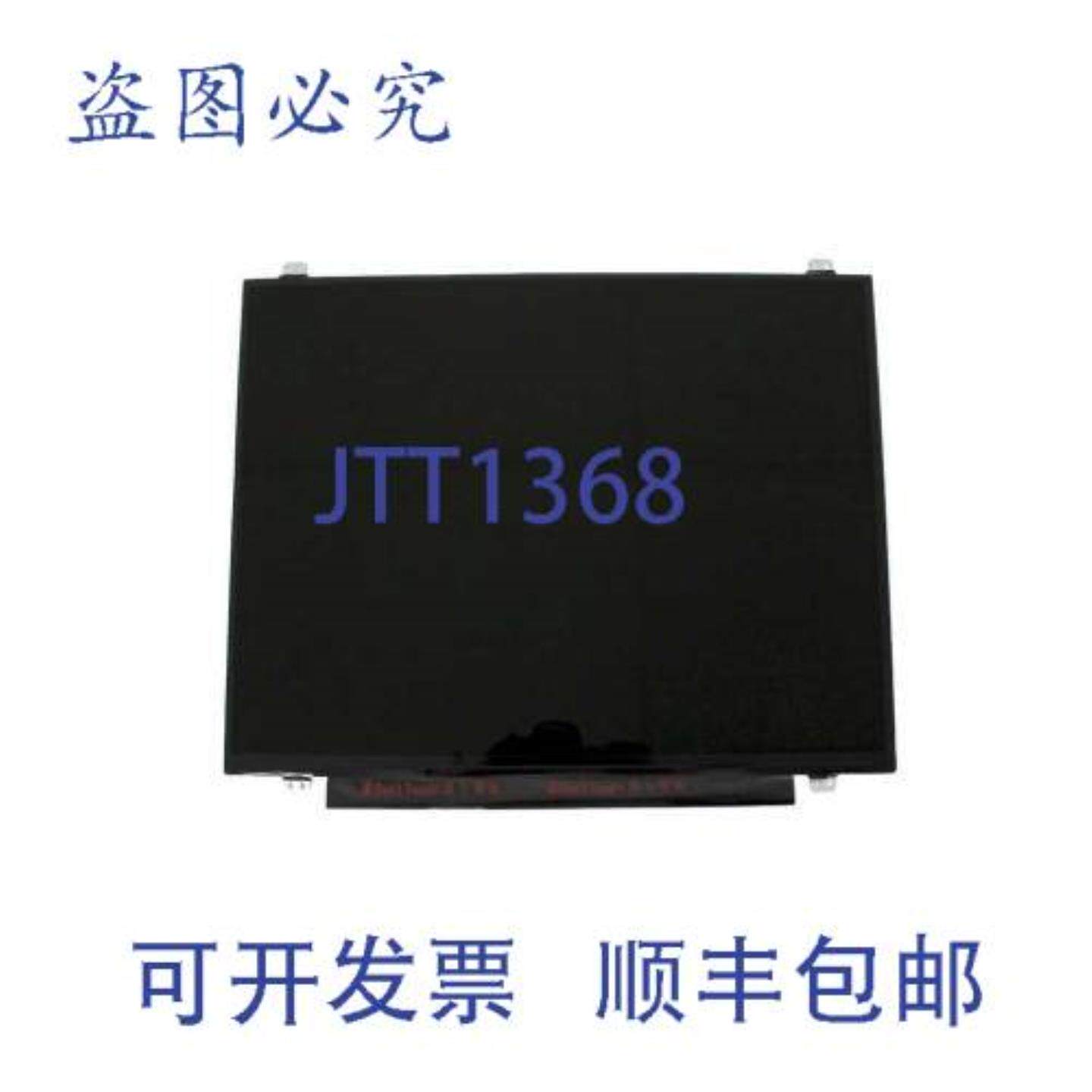 供应联想 5D10L08703 显示器 16 英寸 清晰逼真 兼容电脑