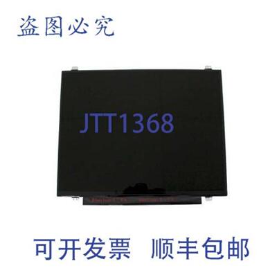 供应联想 5D10L08703 显示器 16 英寸 清晰逼真 兼容电脑
