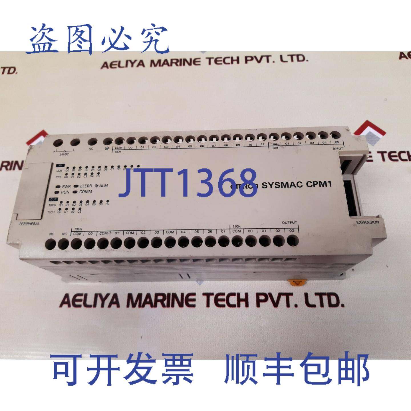 供应Sysmac CPM1-30R-D-V1可编程控制器模块