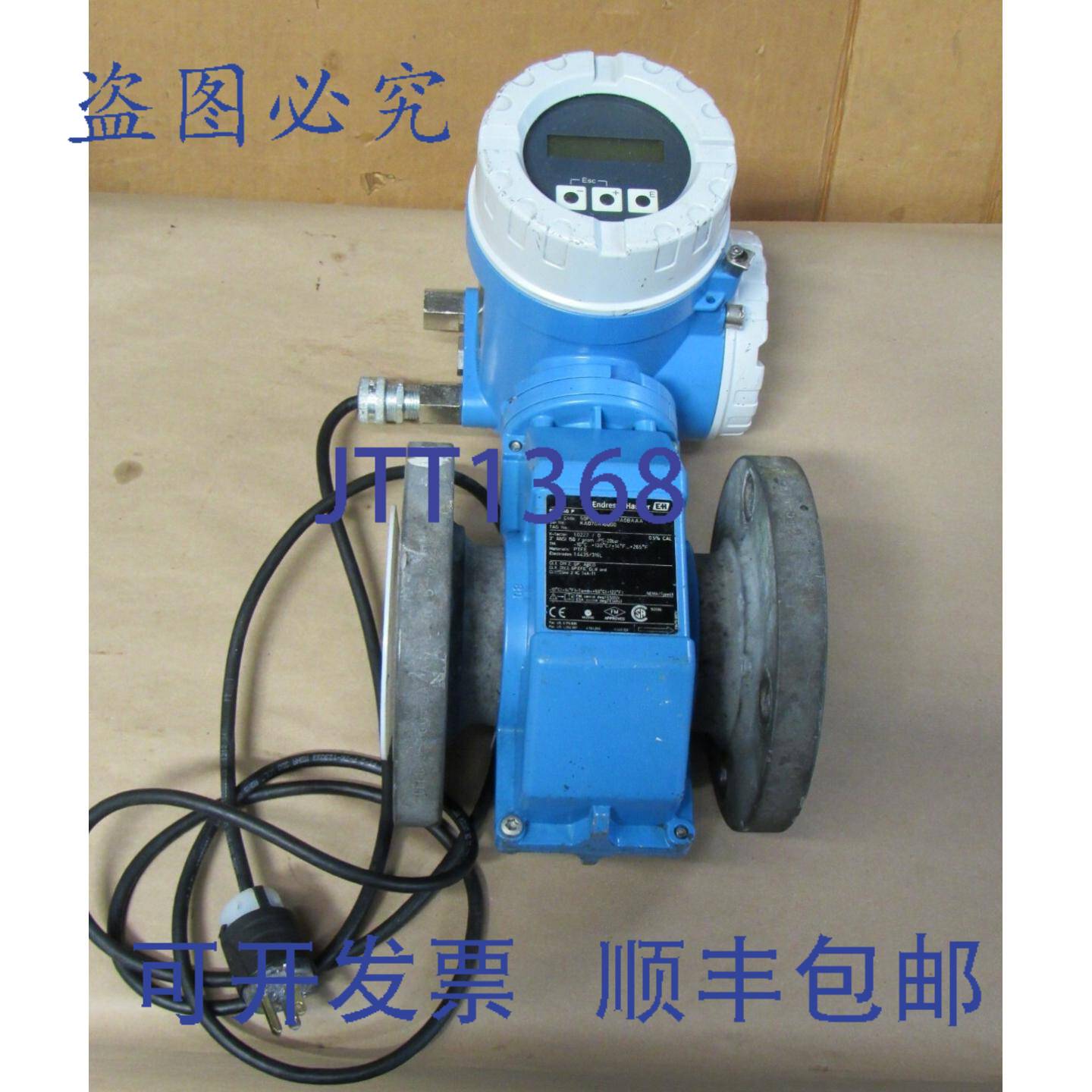 供应ENDRESS+HAUSER PROMAG 50 电磁流量计 50P80-EL0A1RA0BA