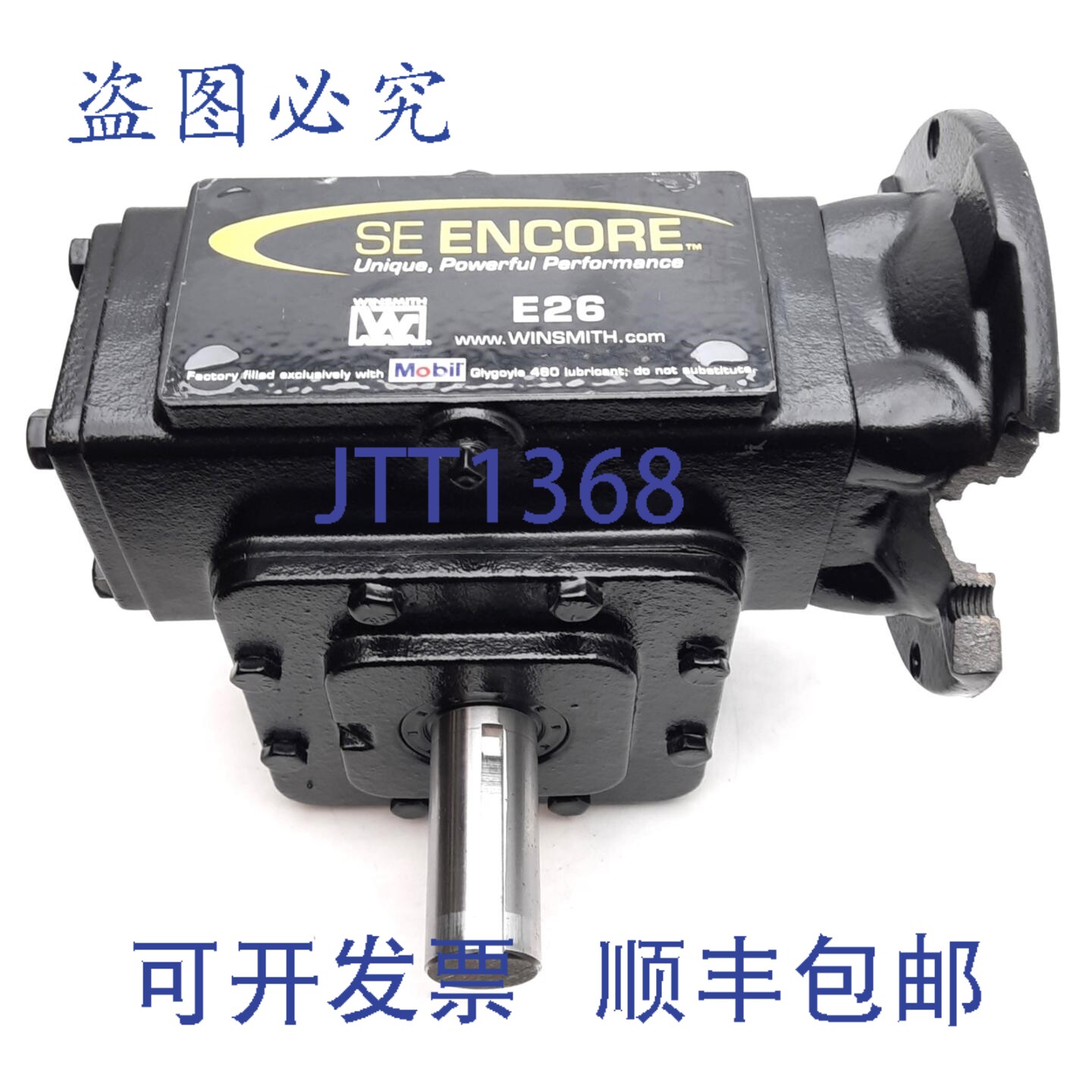 原装供应Winsmith E26MDNS41000GC SE Encore 减速机，减速比 60:
