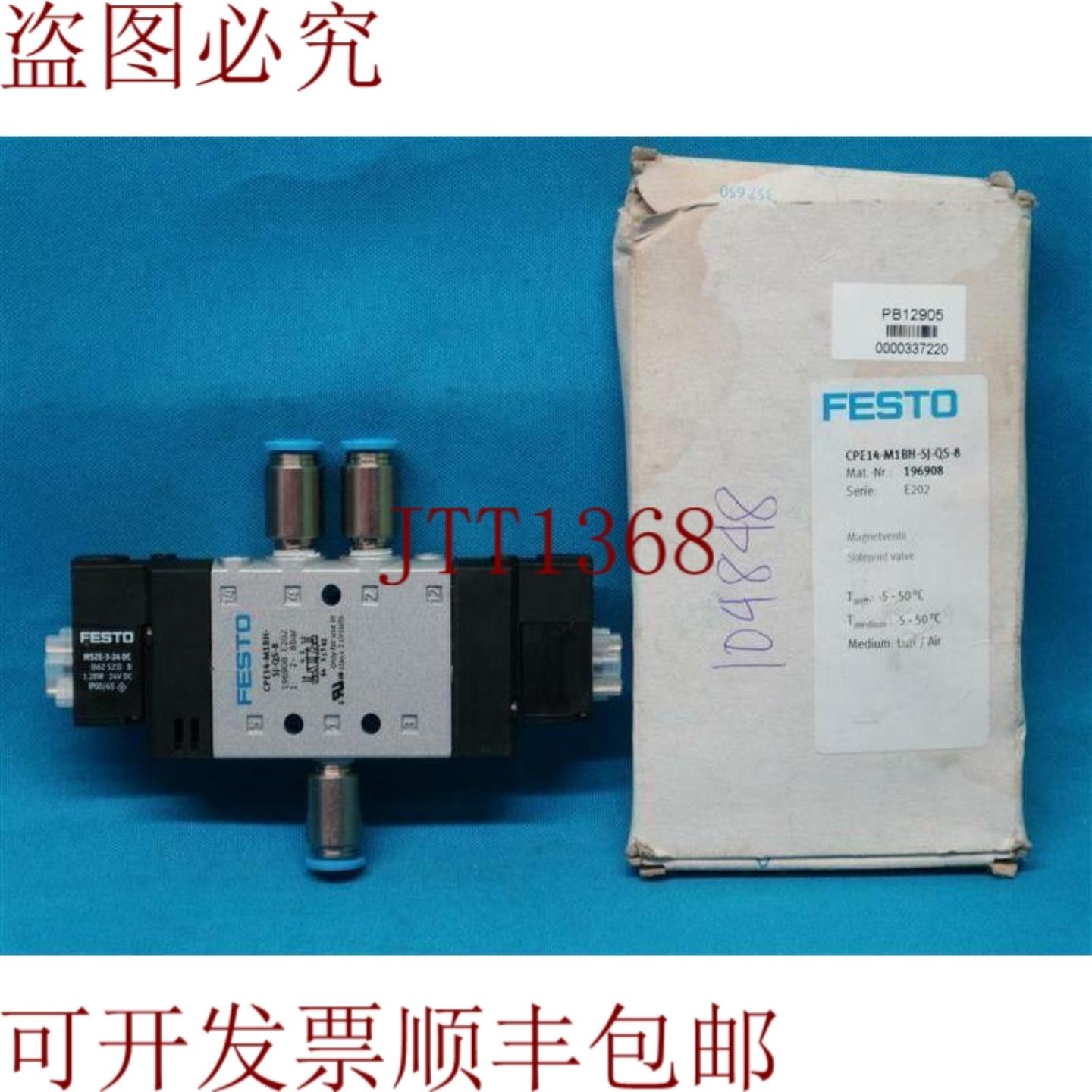 供应CPE14-M1BH-5J-QS-8 CPE14M1BH5JQS8 电磁阀开箱