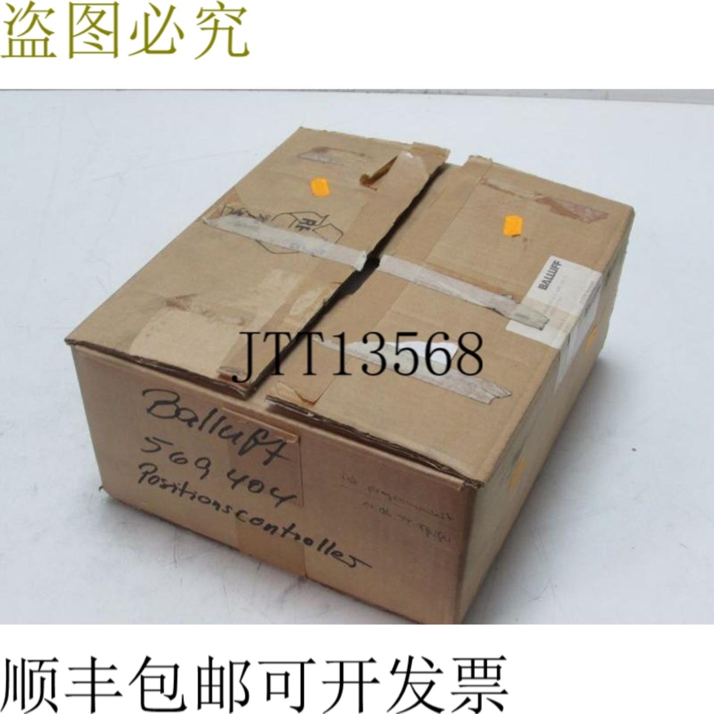 巴鲁夫位置控制器 BPC BPC-AX-3600-E3-48P-00-E 顶部