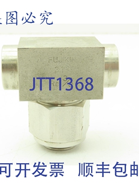 原装供应金 FUFT-115C-70 在线过滤器 70 微米 Rc 3/8 精细系列 P