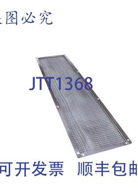 供应Structural Concepts SCN83301 的过滤器盖 83301