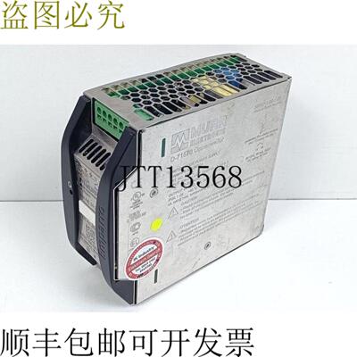 MURR Elektronik 85440 Emparro 5-100-24024 电源不带 DIN 走