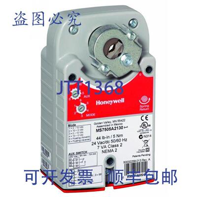 供应Honeywell MS7503A2030U 直接耦合执行器27 磅英寸