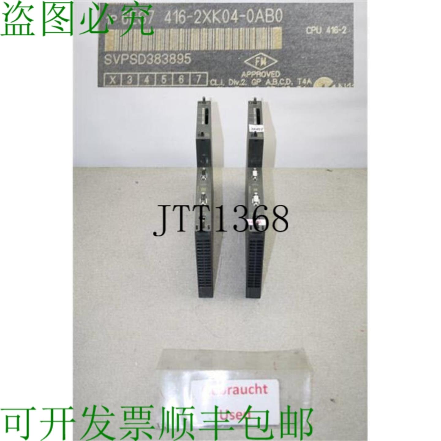 供应Simatic S7 400 CPU 416-2 6ES7 416-2XK04-0AB0 6ES7416