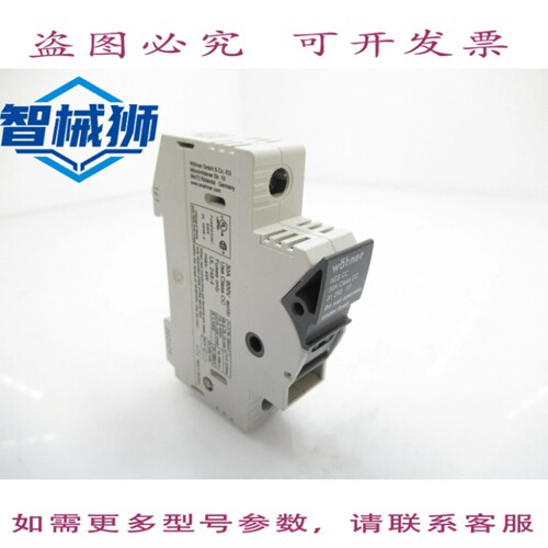 现货供应 WOHNER 保险丝座 AES CC 30 安培 A 30A 600V 单极 1P 3