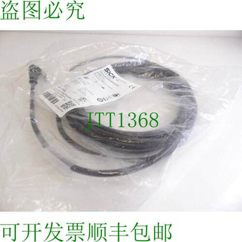 YG2A15-050UB5XLEAX 2095773 角插座连接电缆 - 未切割 -