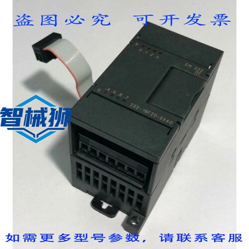 原装供应 6ES7 222-1BF20-0XA0/EM 222 DC/E-ST 1.0