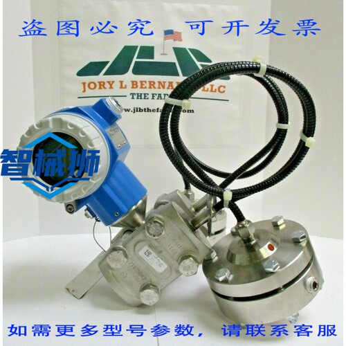 原装供应 ENDRESS HAUSER 差压变送器 PMD75-P5/0 PMD75FAC7H41WH