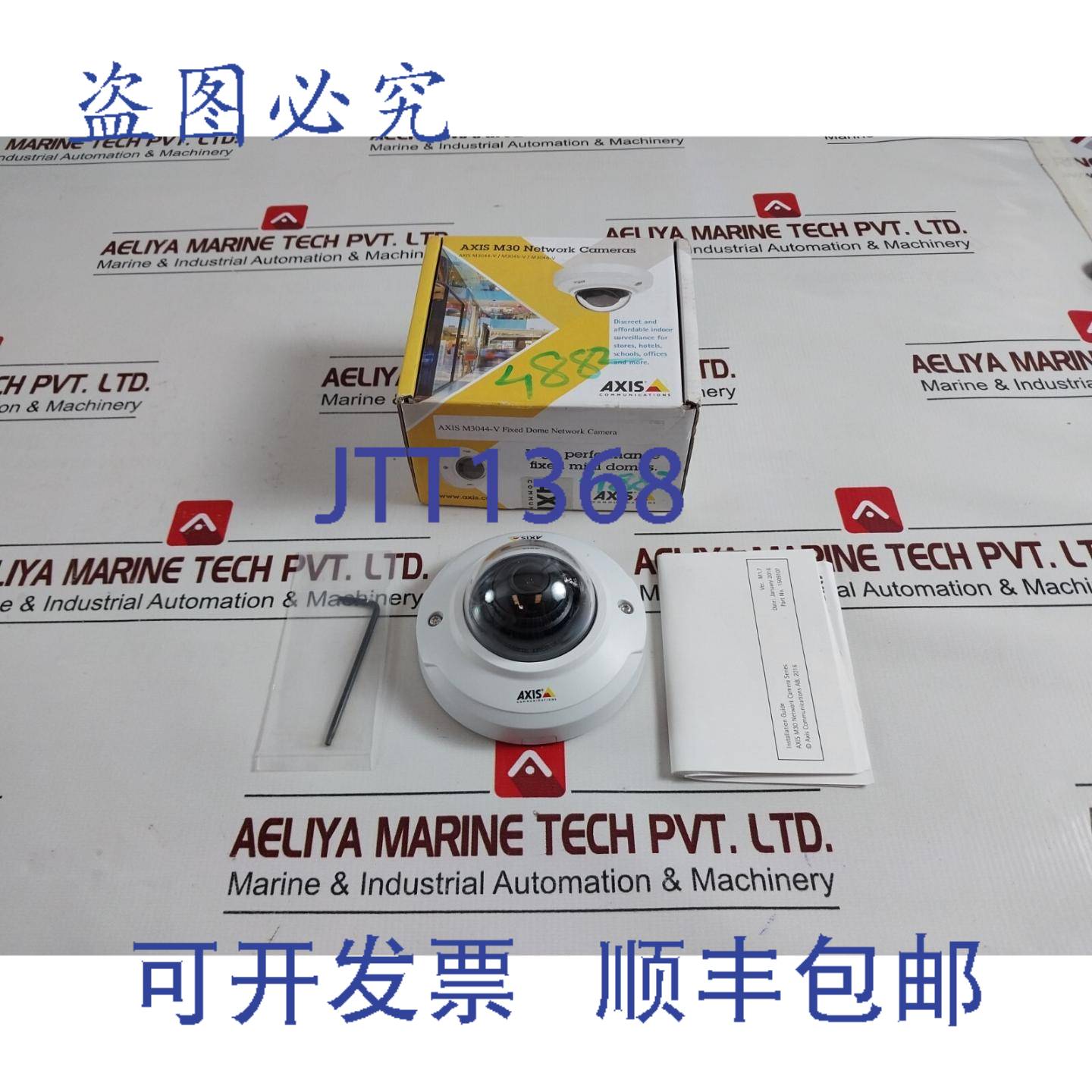 供应安讯士AXIS M3044-V