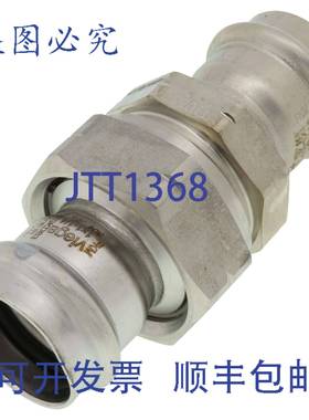 供应Viega 86017 1 ProPress 304 接头带 FKM  P x P