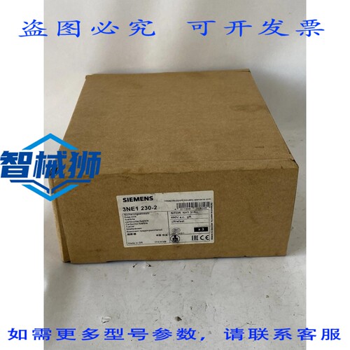 现货供应 33NE1 230-2 690V 315A保险丝