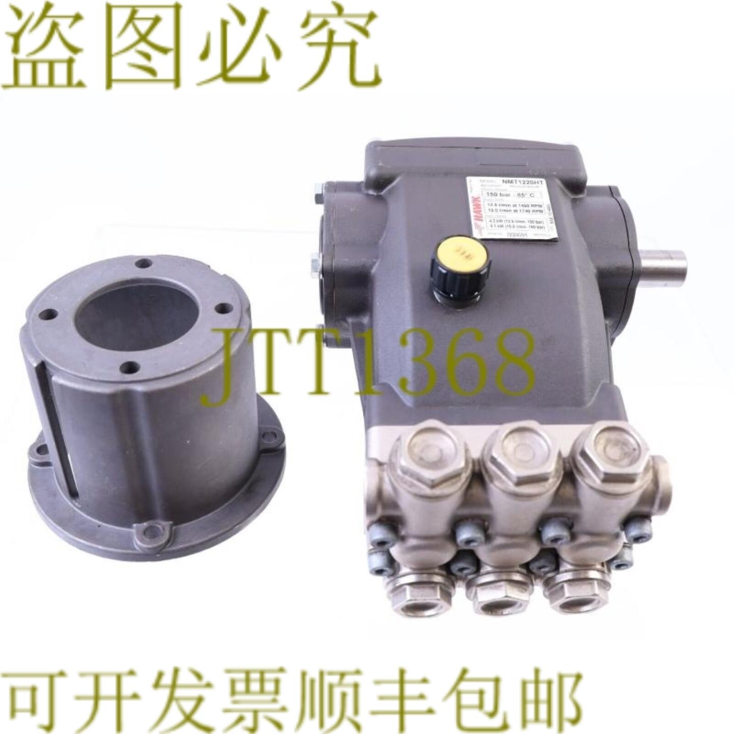 供应HAWK NMT1220HT 150 巴 85 英尺 C 水泵 NMT 1220 HT