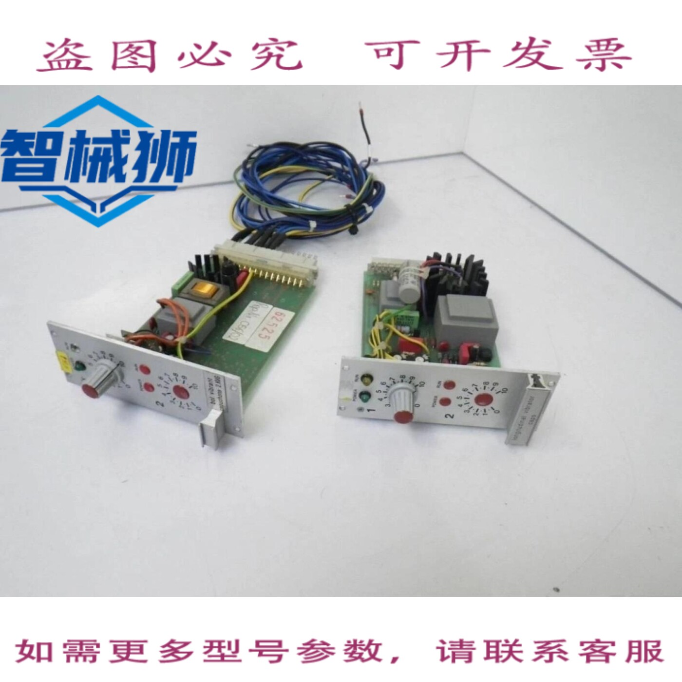 现货供应 格罗宁格驱动装置，封盖机、灌装机、振动器、瓶盖和振