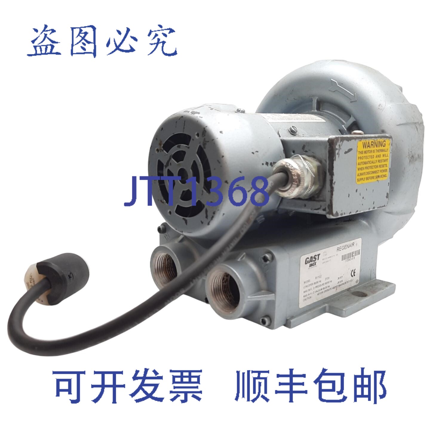 原装供应Gast R1102 式，大压力 28.5 英寸水柱，大风量 27 CFM