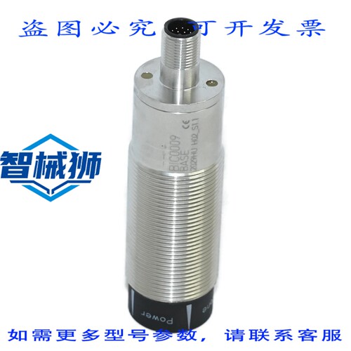 原装供应 巴鲁夫 BIC0009 BIC 1I3-P2A50-M30MI3-SM4ACA 感应耦合