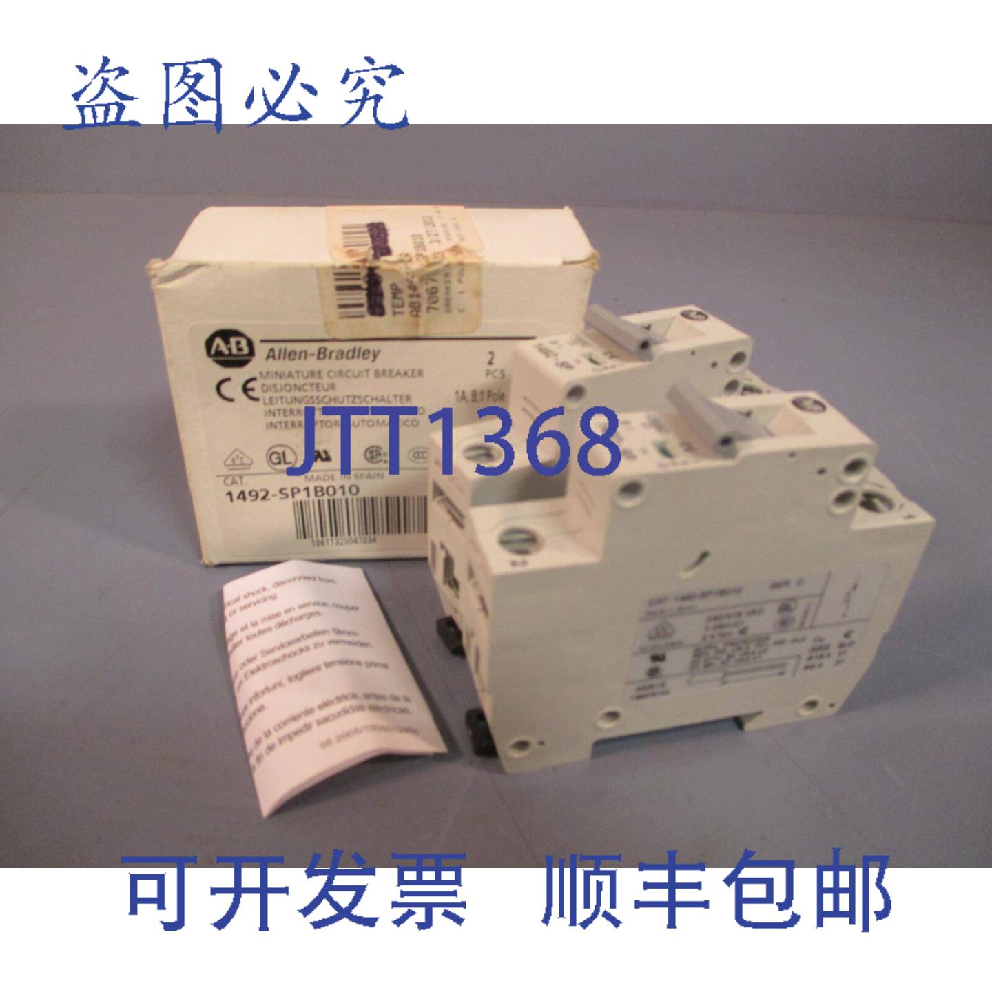 供应Allen-Bradley 断路器 X2 系列C 1492-SP1B010