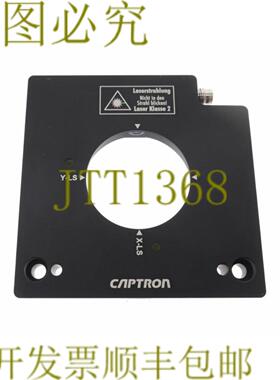 供应CAPTRON 激光 ORL2-40T-2PO6 ORL240T2PO6