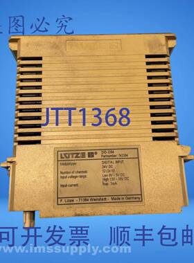 原装供应Lutze 743304 数字输入模块 4897