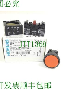 3SB3203-0AA21 按钮红色 E-Stand 04 未使用