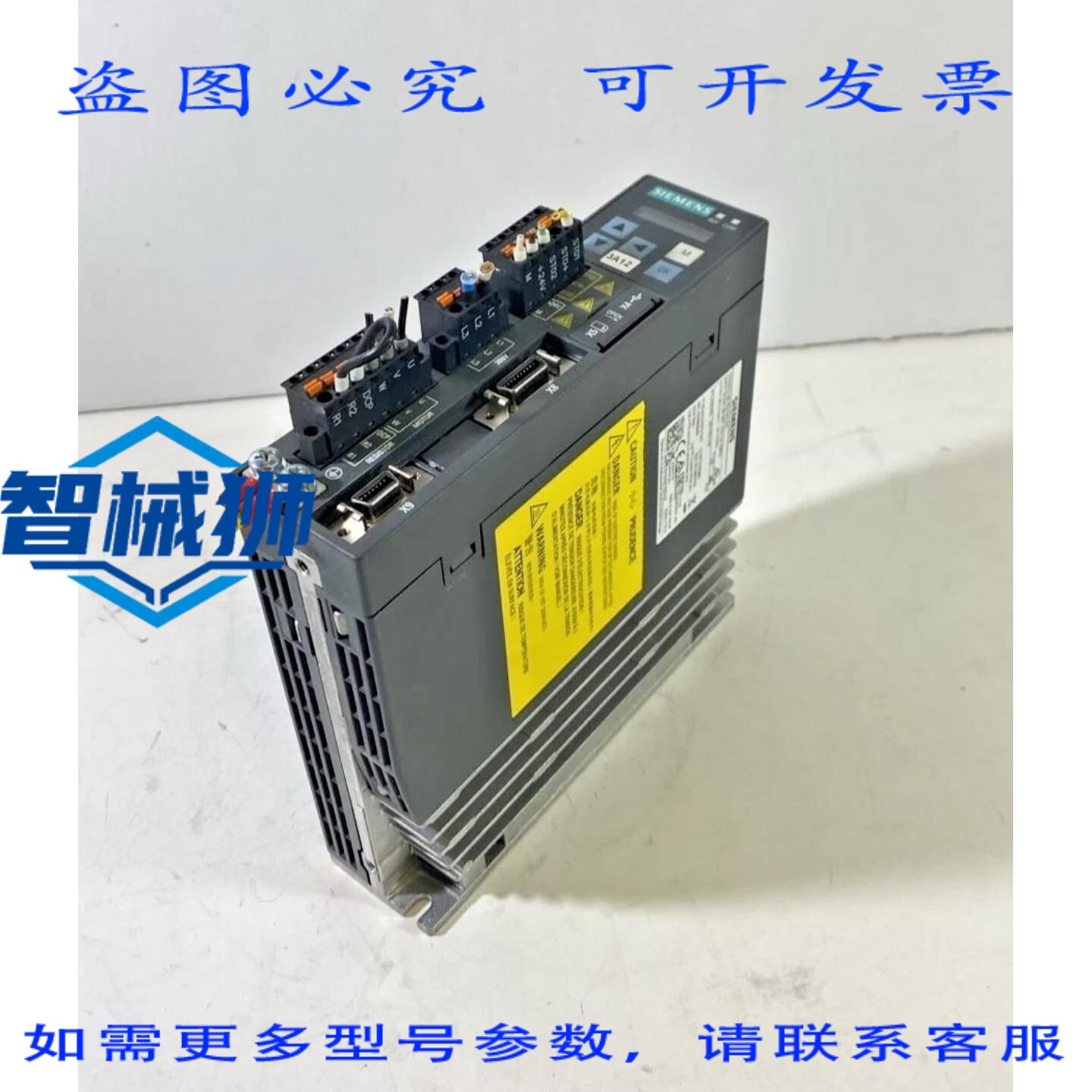 原装供应 SINAMICS V90 PRO FINET PN 6SL3210-5FB10-1UF2 伺服驱