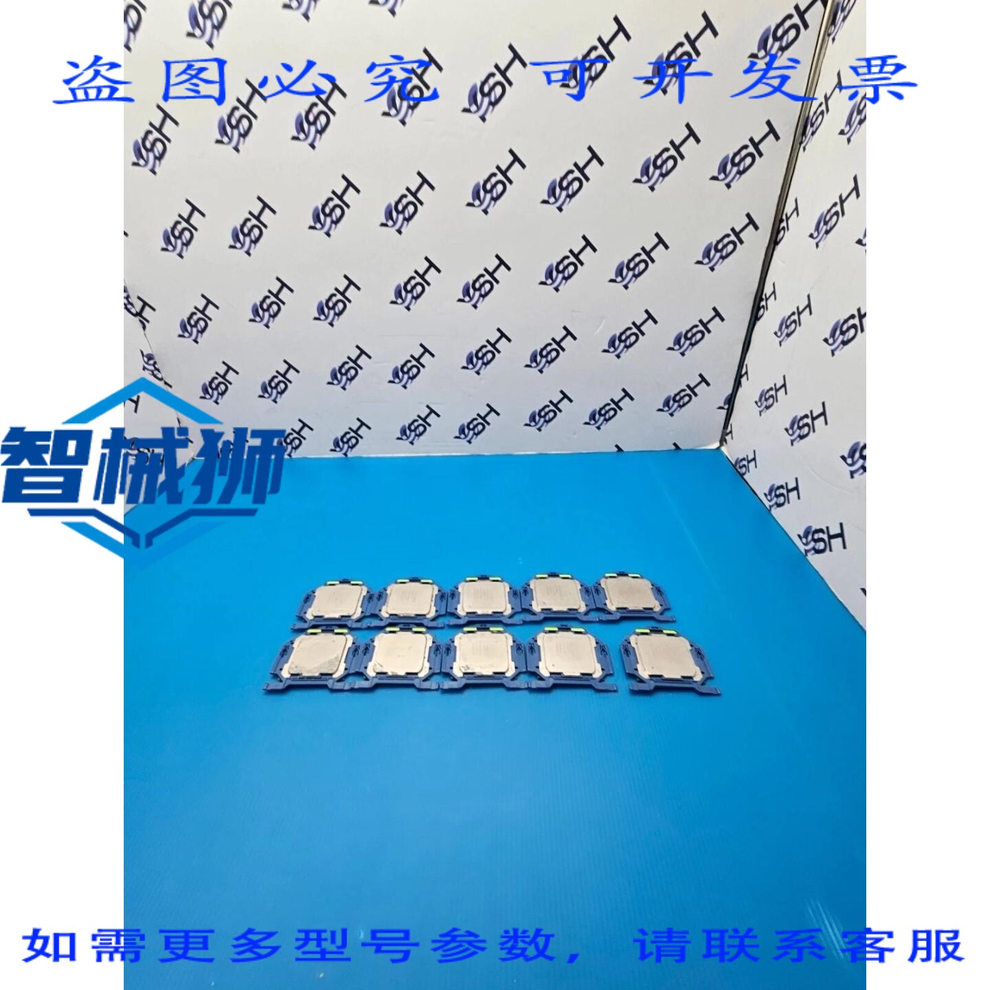 原装供应 至强 E5-2650 V4 2.2GHz 12 核 CPU A2011 SR2N3 10图片