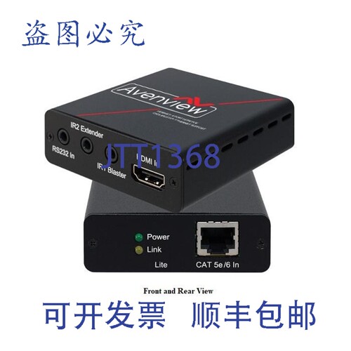 原装供应Avenview HBT-C6PLT-R HDBaseT Lite HDMI POE 器（接收