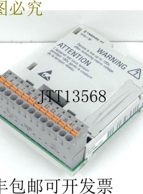 Lenze 模块 E82ZAFSC010 ID 号13140246 标准 PT 功能模块 TOP CO