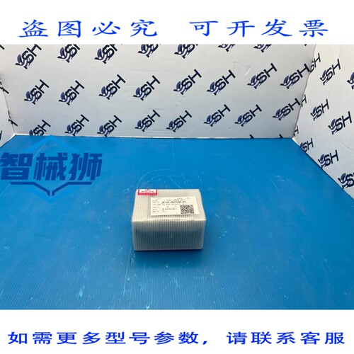 原装供应 2L10-362739-V1 2L87-109290-V1 螺旋入口管 L-IN