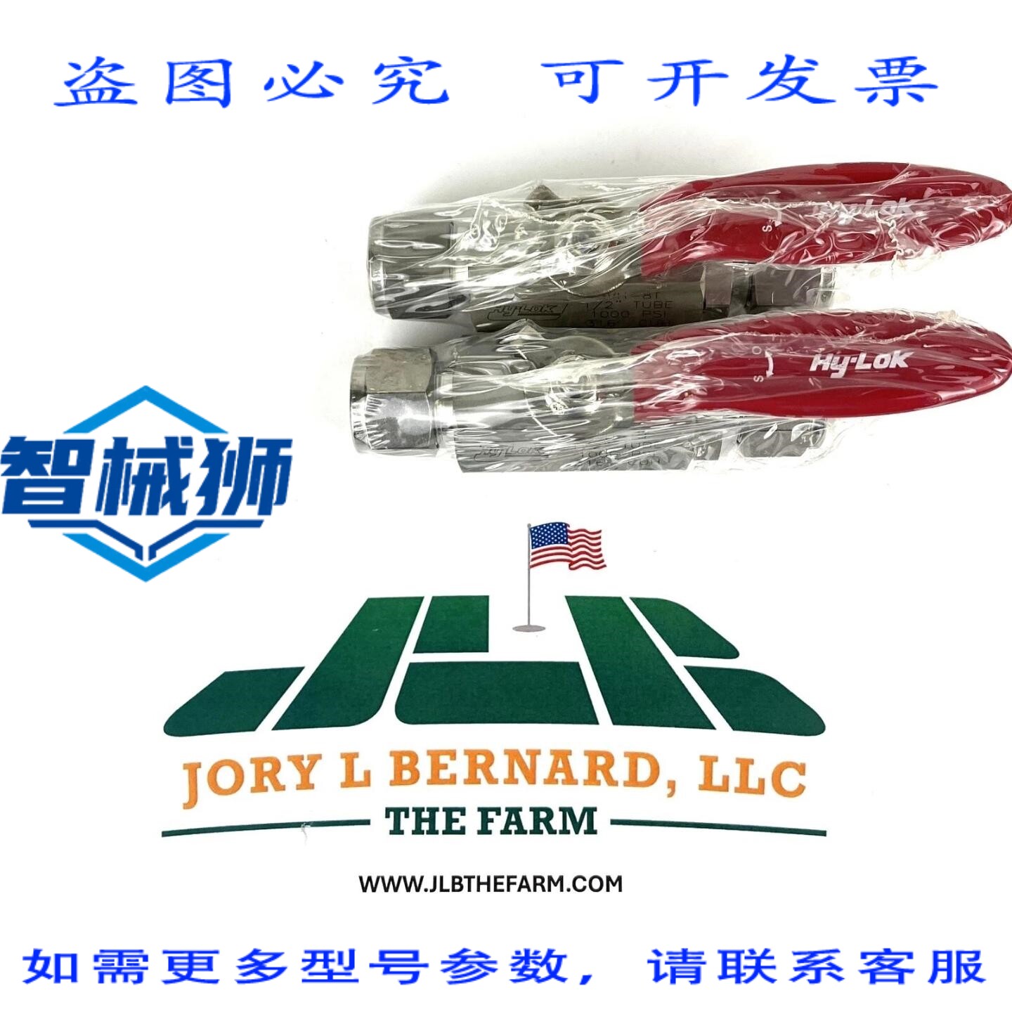 原装供应 HY-LOK BVH-8T 2个装 1000 PSI 1/2管双向球阀
