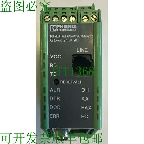 原装供应Phoenix Contact 工业模拟 / PSI-DATA/FAX-MODEM/RS232