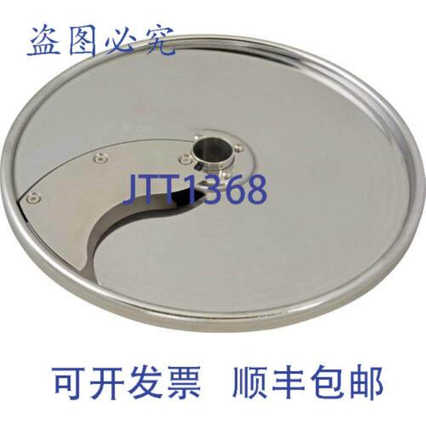供应Dito Dean DIT653737 的 PLATE SLICING 516 C8 ASSY 65