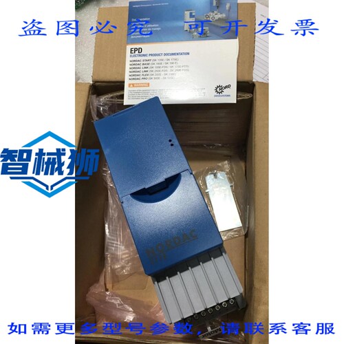 原装供应 NORDAC 511E 变频器 SK 511E-111-340-AP/N-275780111