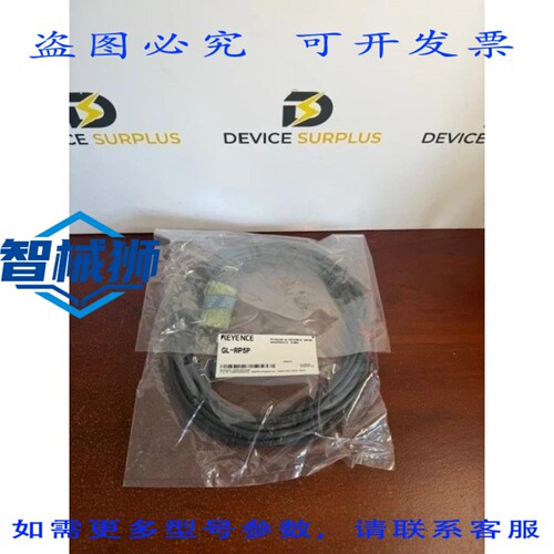 原装供应 基恩士 SZ-P10PM 输出电缆 10米 PNP SZ-04M/16V