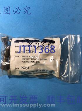 原装供应PREMIER 73834 25 件装内六角螺钉，M10-1.5 X 35MM FNOB