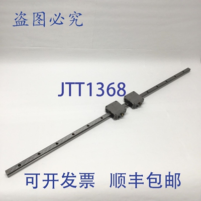 原装供应IKO LWA 15 可调预紧力直线滚珠轴承滑架（2 个），安装