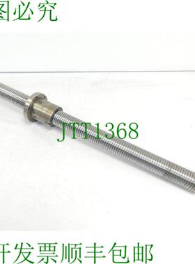Maho滚珠丝杠长度675厘米