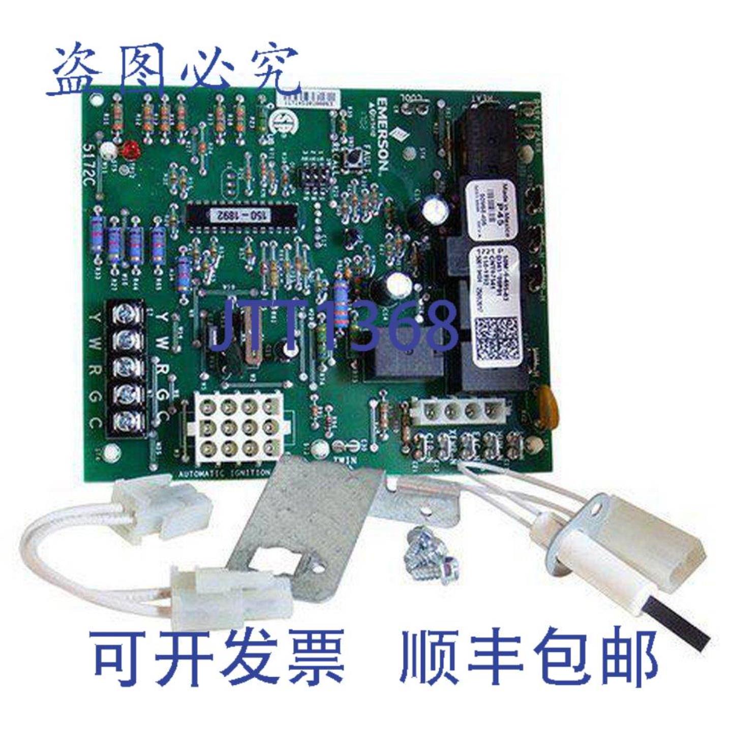 供应Service First KIT18110 控制板120V FURNACE带器和
